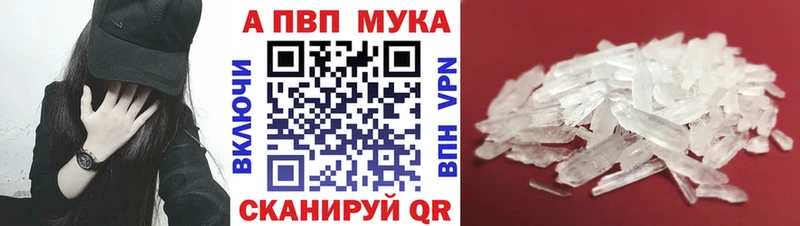 наркота  блэк спрут сайт  A-PVP VHQ  Богданович 