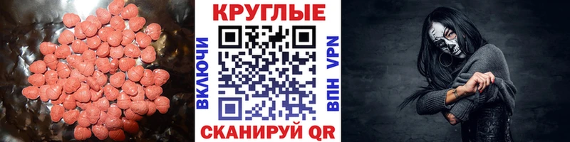 darknet клад  Богданович  Ecstasy Дубай  дарнет шоп 
