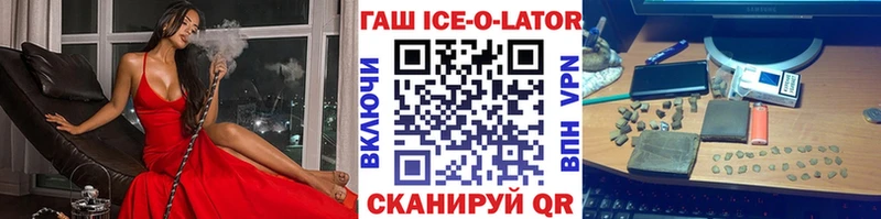 хочу наркоту  Богданович  кракен ССЫЛКА  Гашиш Ice-O-Lator 