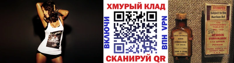 ГЕРОИН афганец  даркнет сайт  KRAKEN маркетплейс  Богданович 