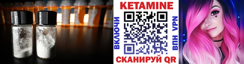 блэк спрут ССЫЛКА shop официальный сайт КЕТАМИН ketamine Богданович