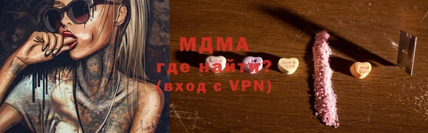 а пвп мука Армянск