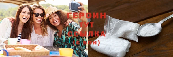 гашишное масло Балахна