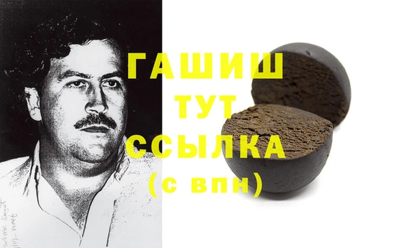 гашишное масло Балахна