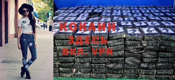 а пвп мука Армянск