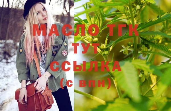 гашишное масло Балахна