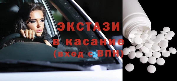 а пвп мука Армянск