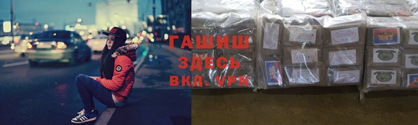 МДМА Аркадак
