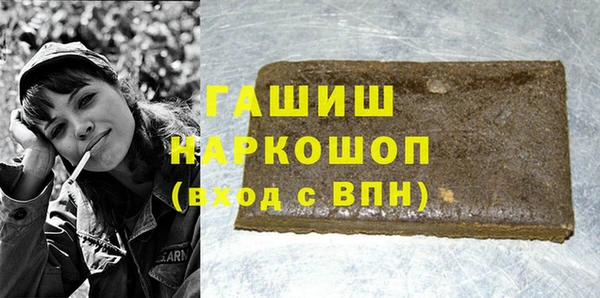 гашишное масло Балахна