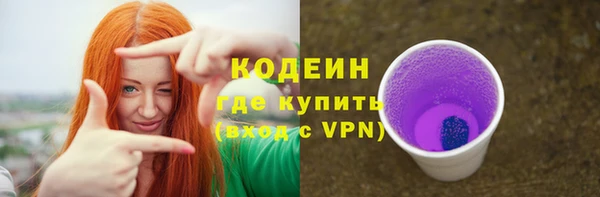 гашишное масло Балахна