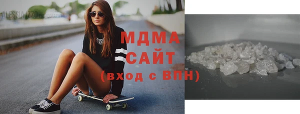 mdma Арсеньев