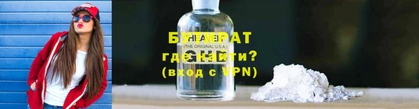 гашишное масло Балахна