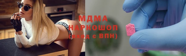 mdma Арсеньев