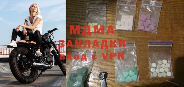МДМА Аркадак