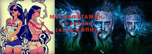 меф Балабаново