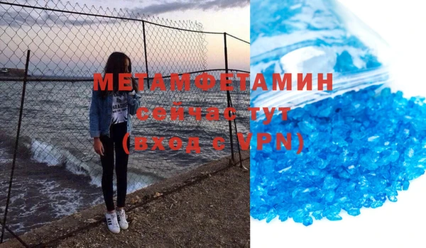 меф Балабаново