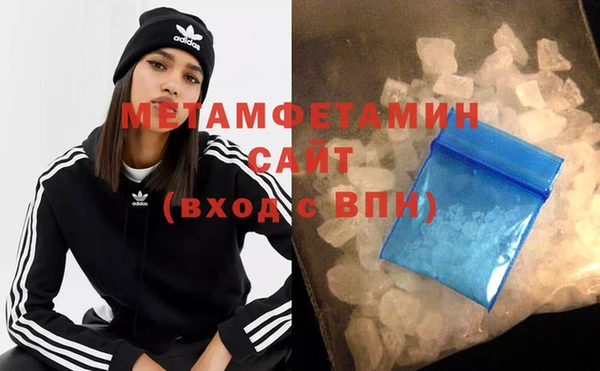а пвп мука Армянск