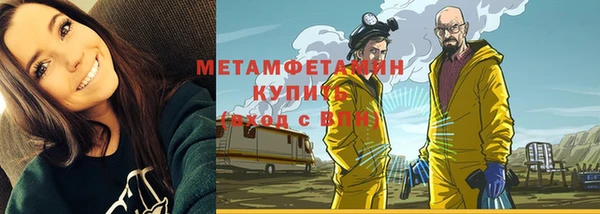 гашишное масло Балахна