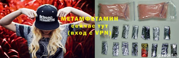 МДМА Аркадак