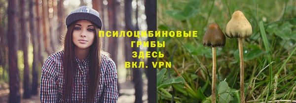 гашишное масло Балахна