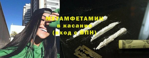 МДМА Аркадак