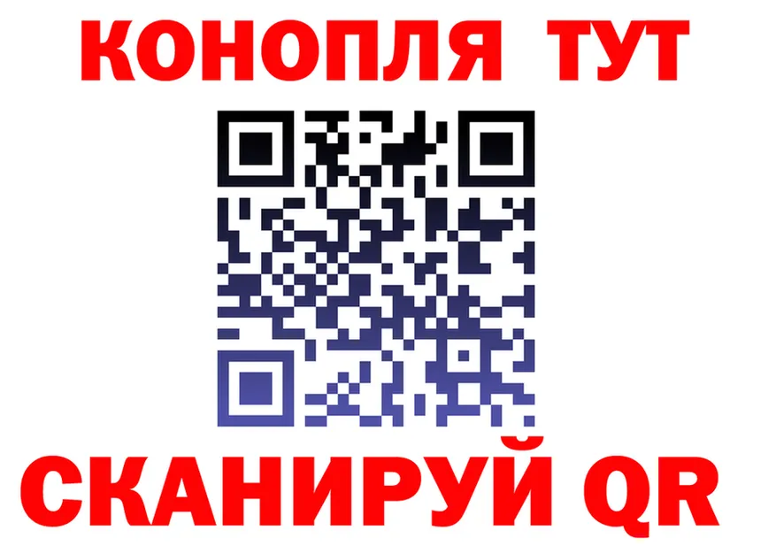 ГАШ Изолятор маркетплейс площадка mega Богданович