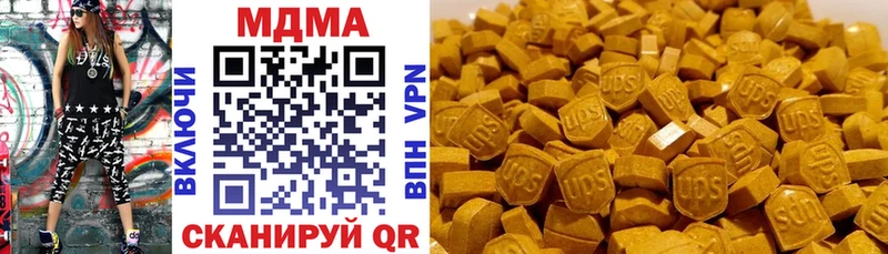 МДМА VHQ  Богданович 