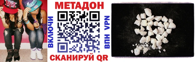 МЕТАДОН кристалл  MEGA рабочий сайт  Богданович 
