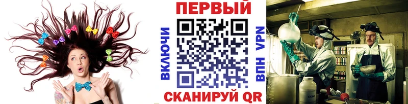 МЕТАМФЕТАМИН кристалл  Богданович 