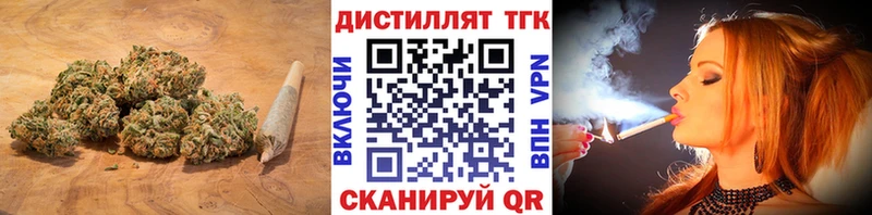 ТГК гашишное масло Богданович