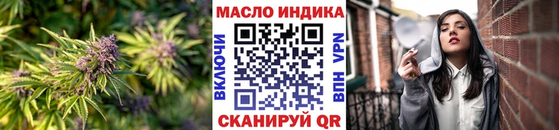 Дистиллят ТГК Wax  Богданович 